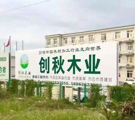 宿遷樟子松木方價格解析及其在景觀工程中的應用